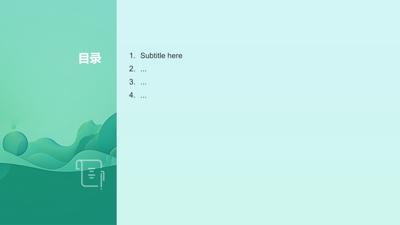 产品经理年终工作总结