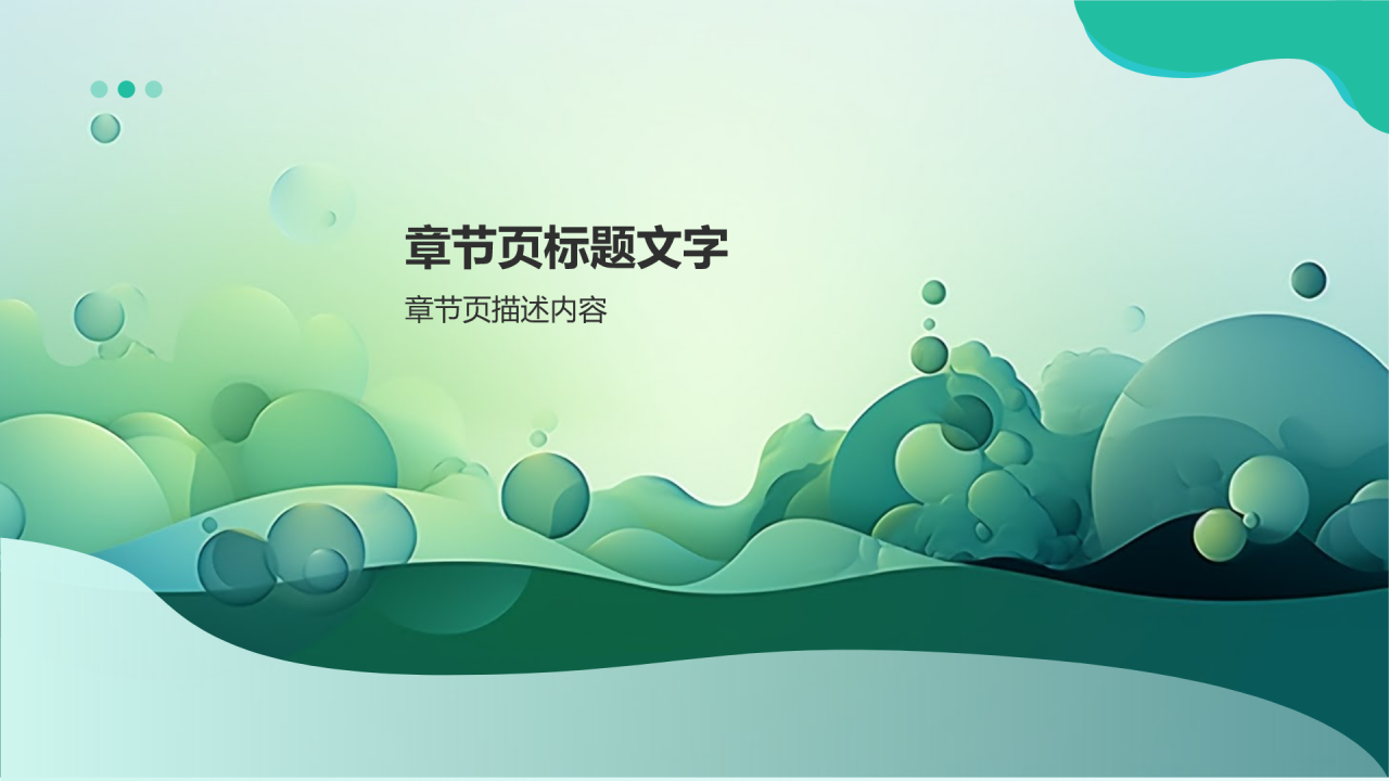产品经理年终工作总结