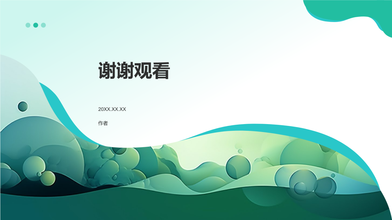 产品经理年终工作总结