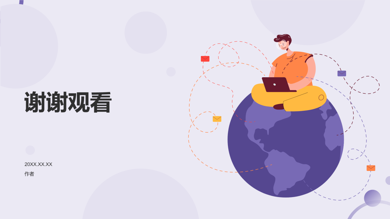 紫色插画风互联网行业年中工作总结汇报PPT主题