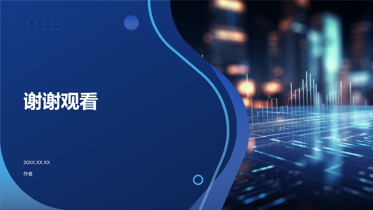 媒体融合发展与创新实践