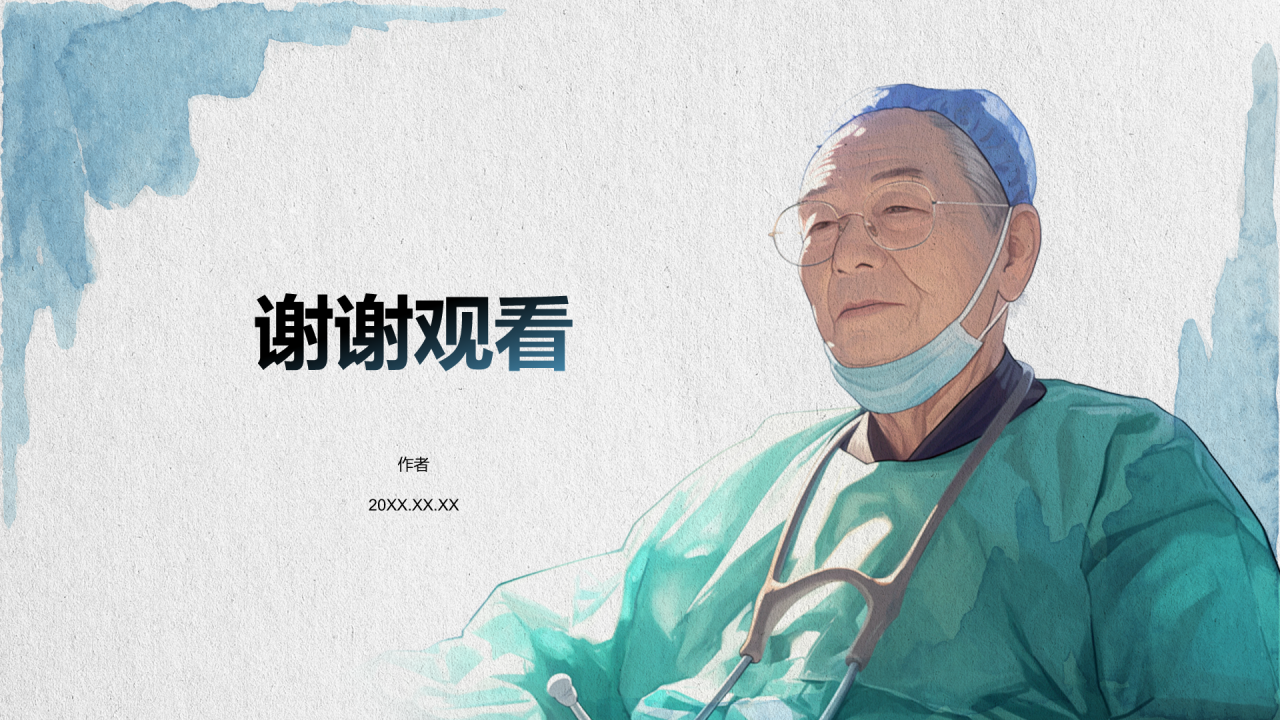 人物介绍：吴孟超PPT主题