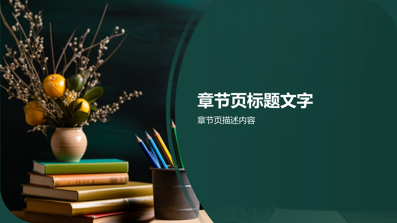 职业技能提升培训班