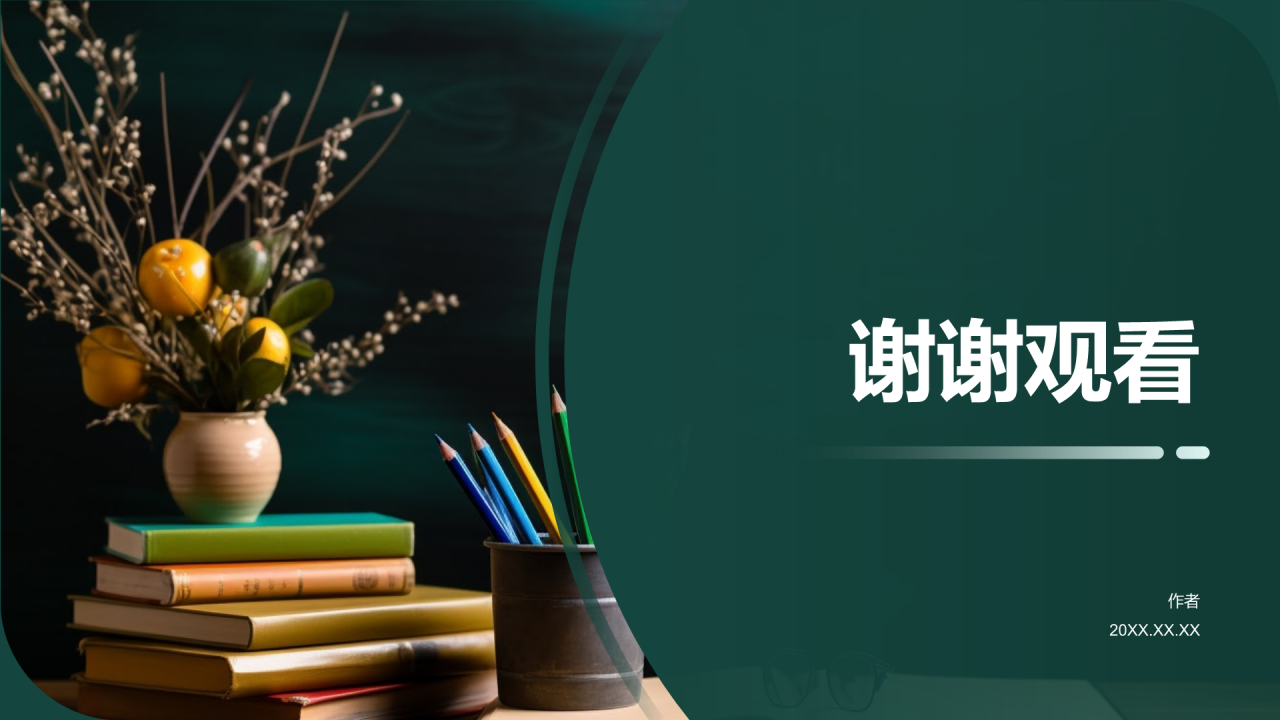 职业技能提升培训班