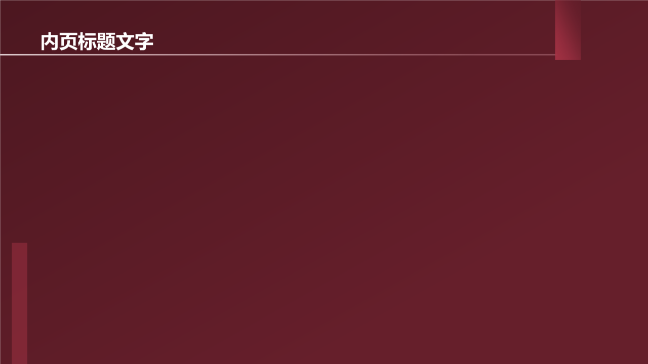 历史英雄人物介绍PPT主题