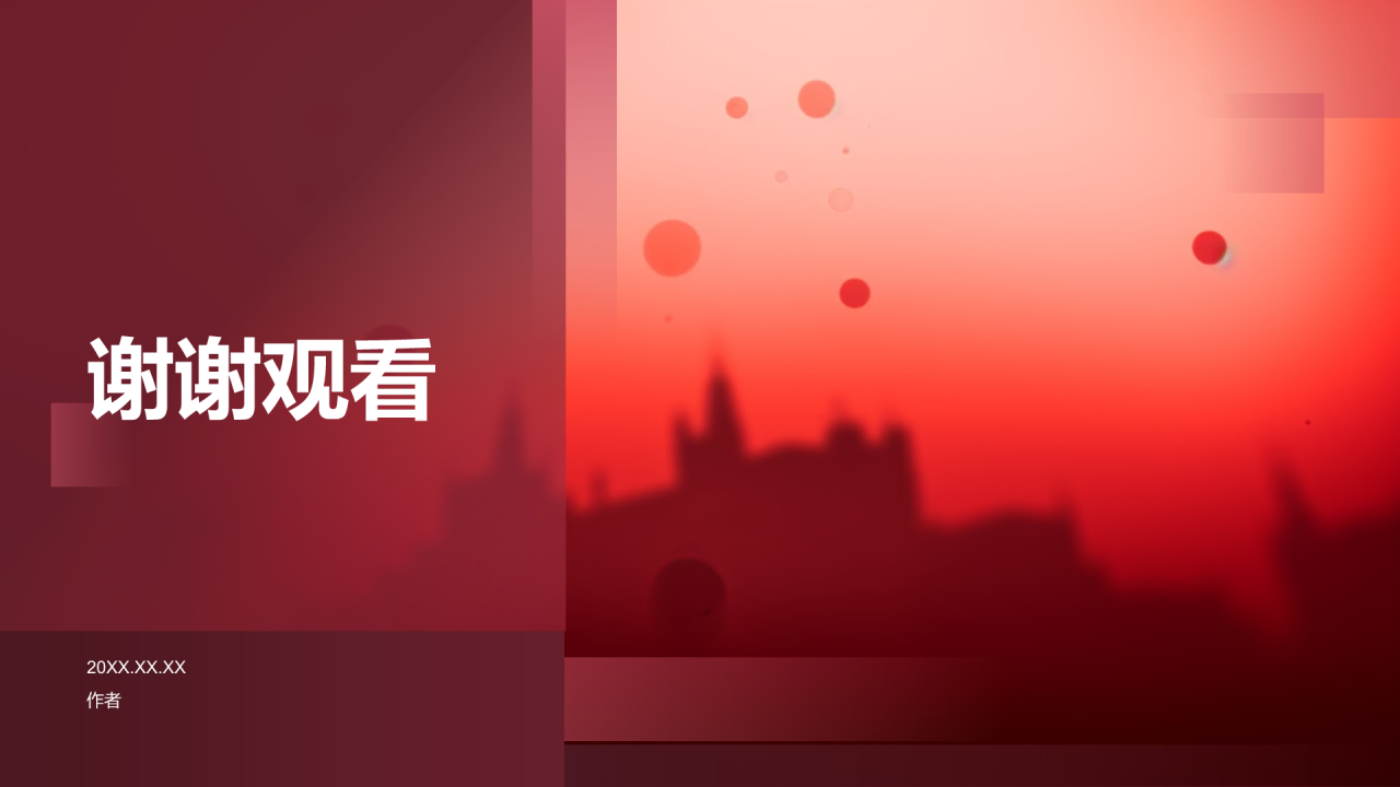 历史英雄人物介绍PPT主题