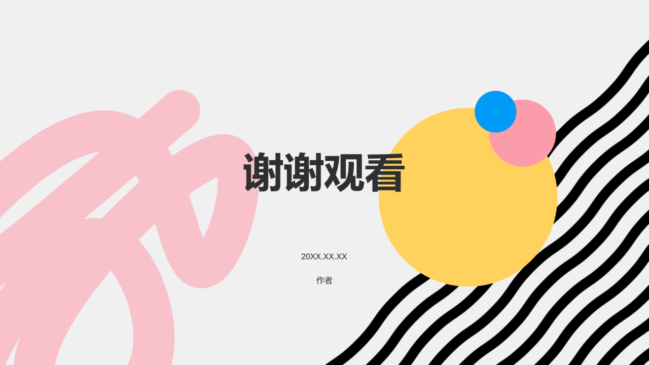 橙色扁平风小组作业汇报PPT主题