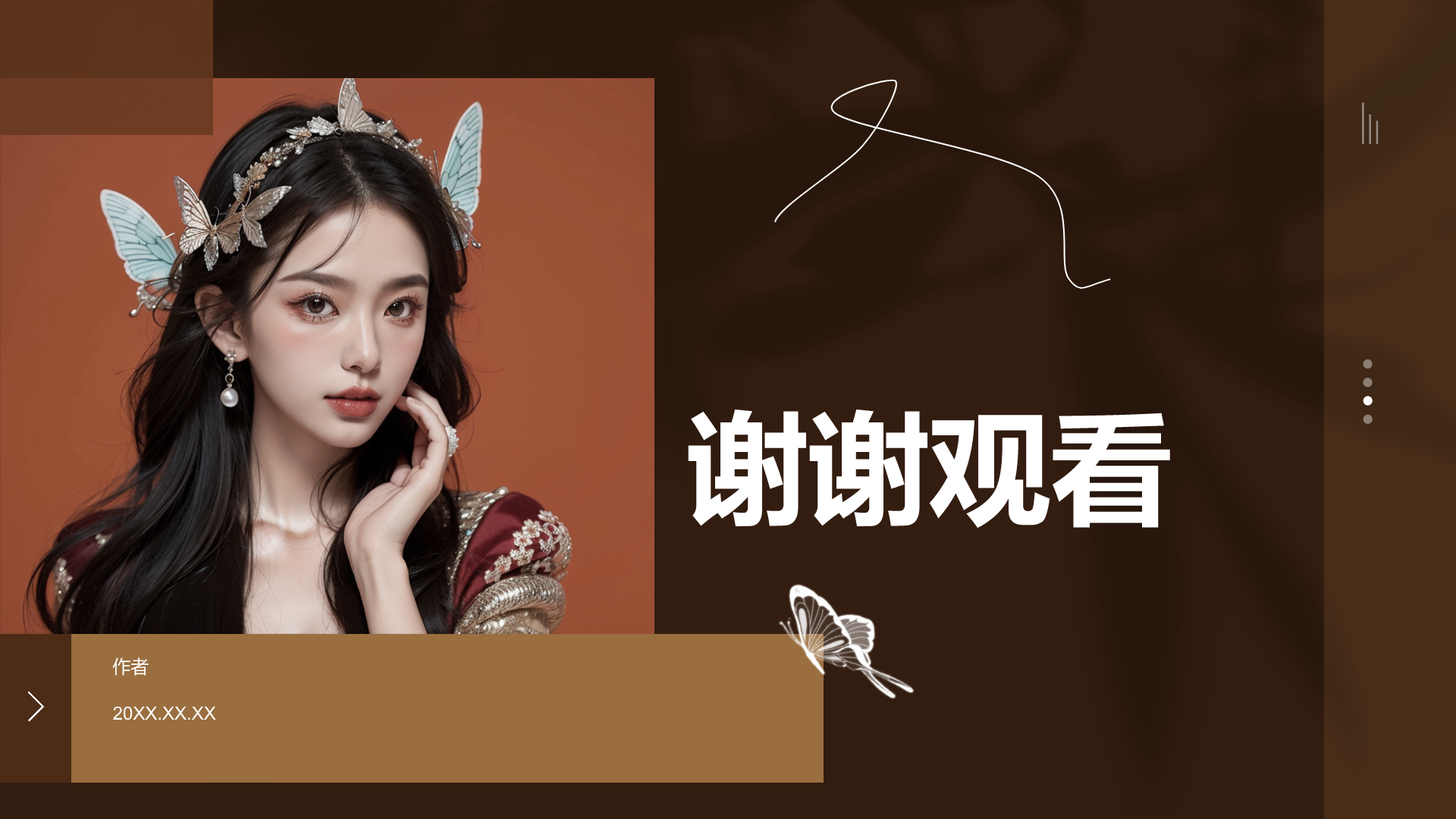 简洁与创意现代风格画册PPT主题