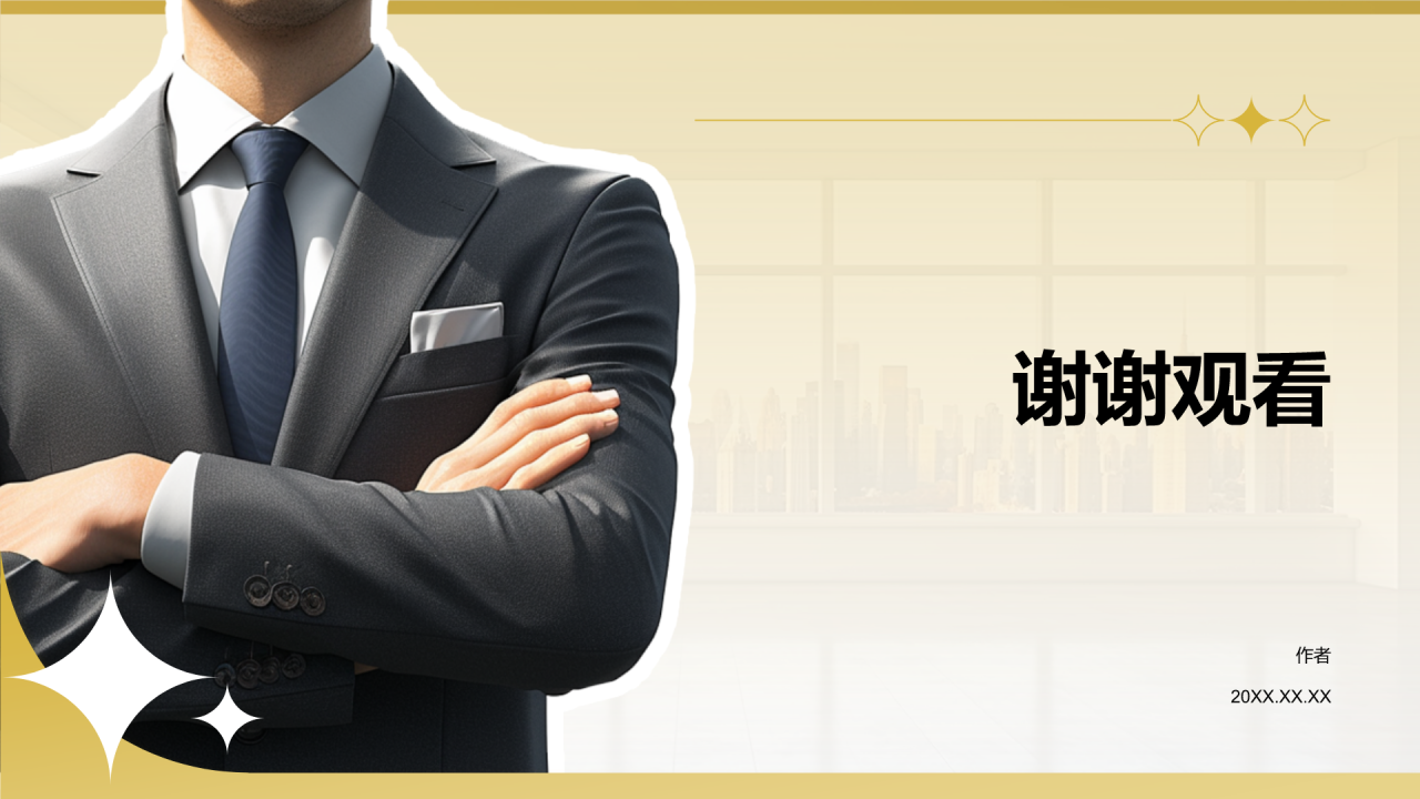 班组现场管理技能培训PPT主题