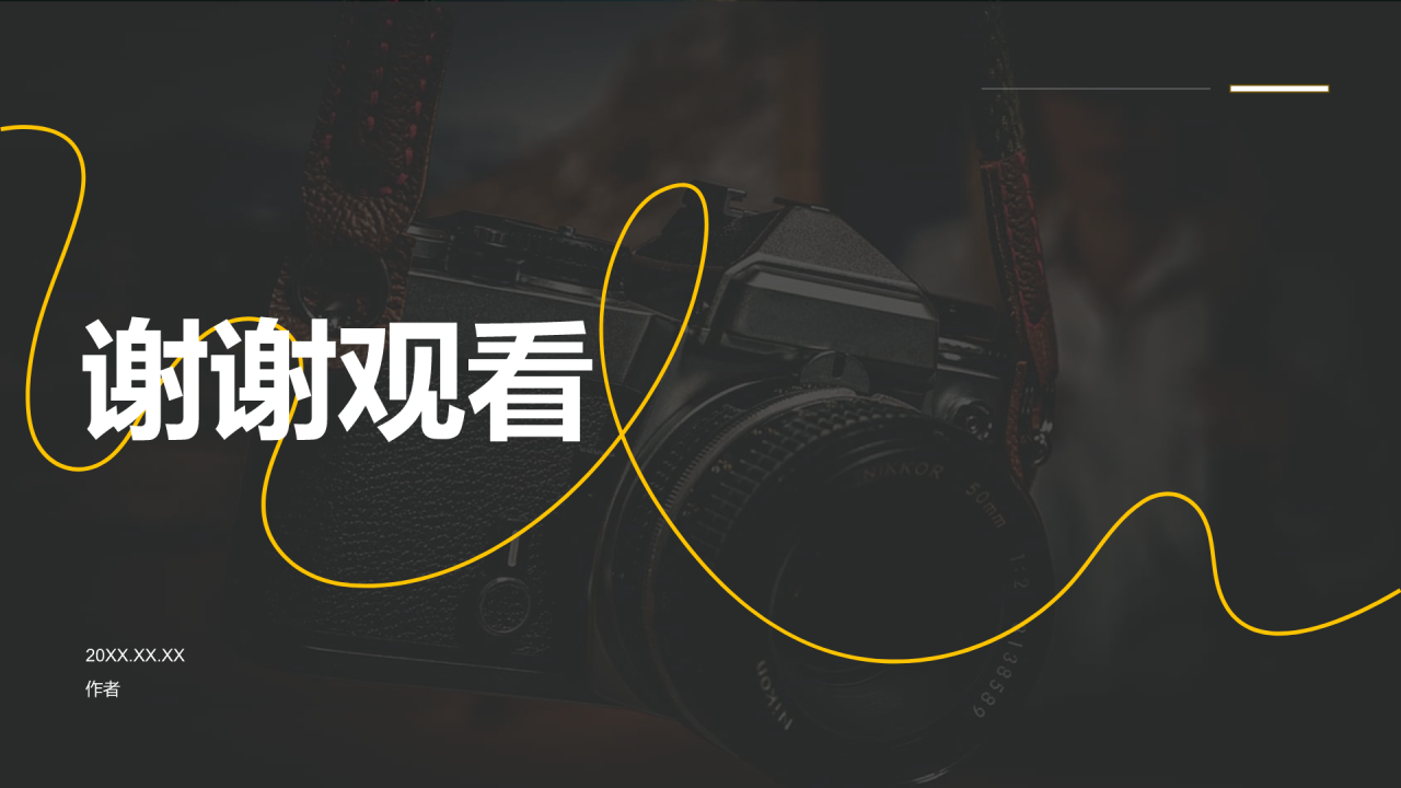 黑色摄影风摄影作品集PPT主题