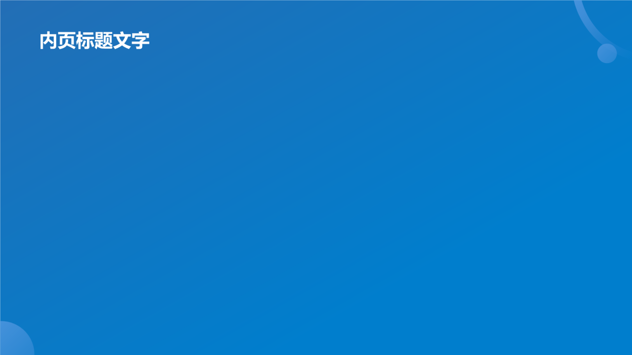汽车活动策划专家PPT主题