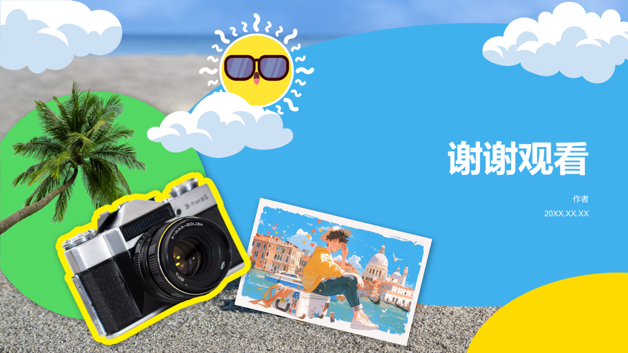 蓝色摄影风暑期旅游PPT主题