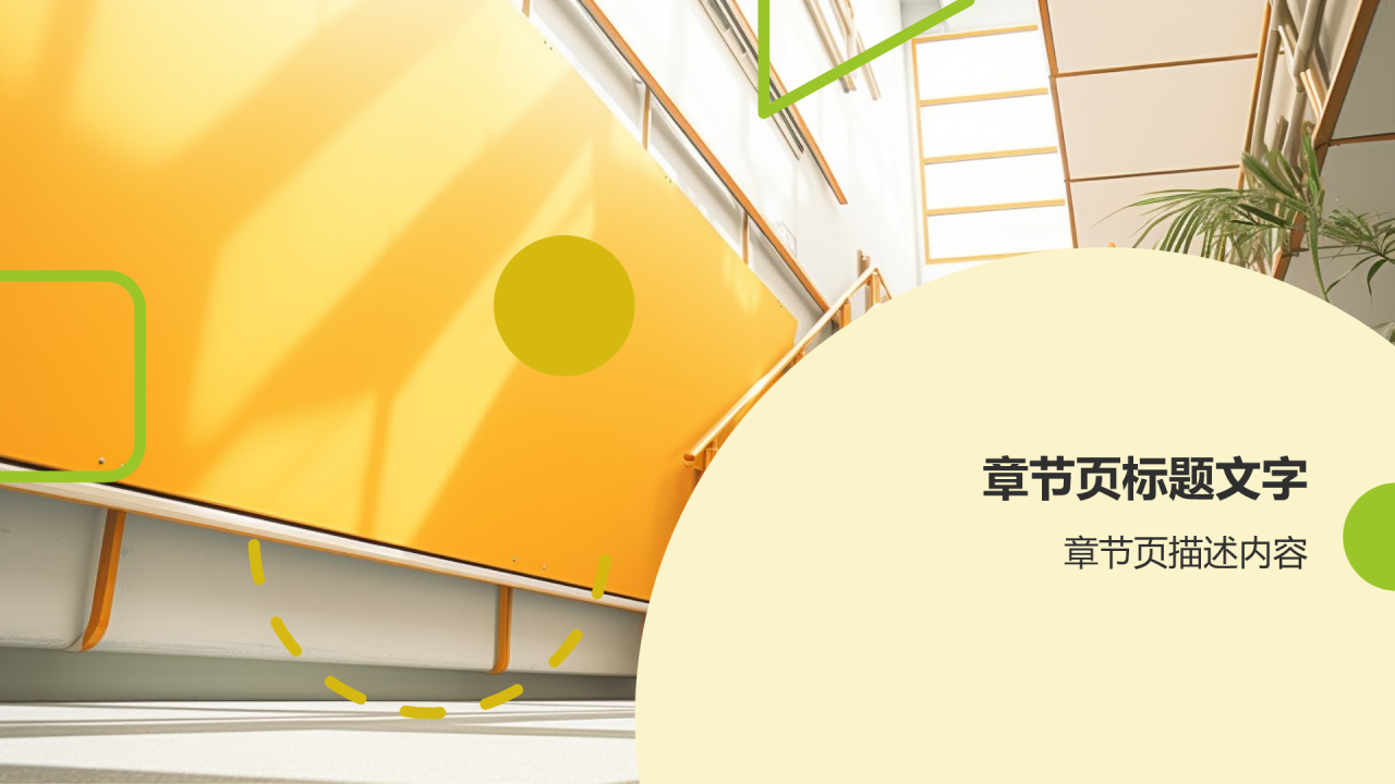 学生会工作总结