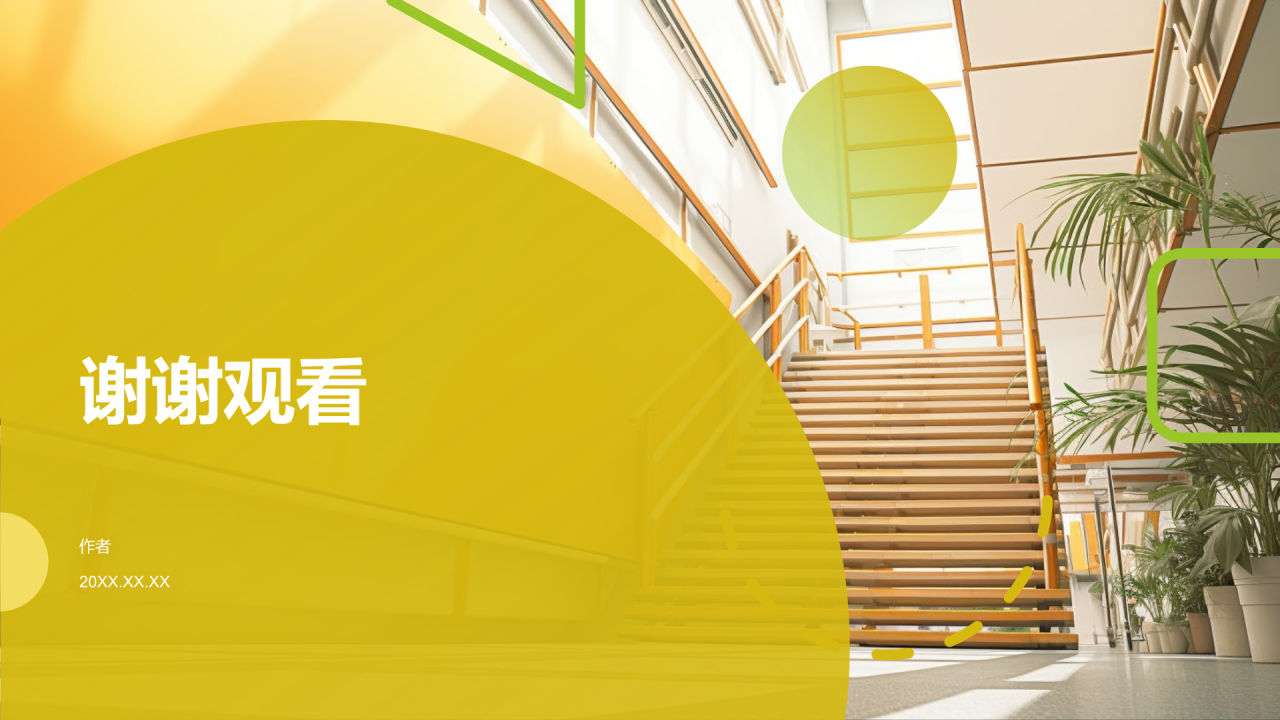 学生会工作总结