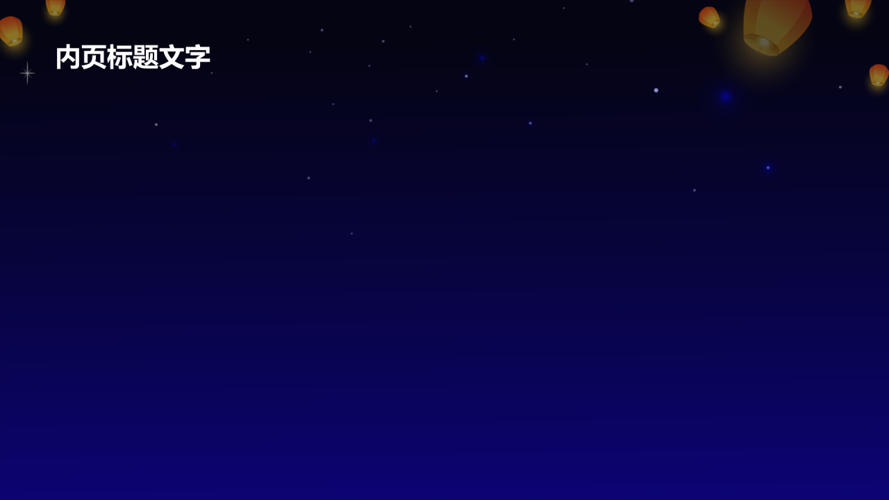紫色手绘风中元节节日介绍PPT主题