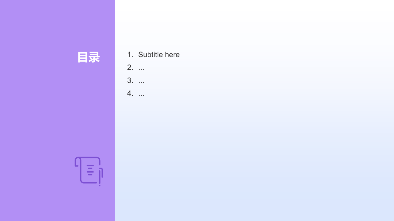 紫色3D风考试诚信PPT