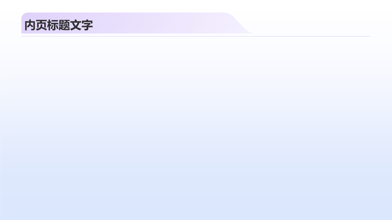 紫色3D风考试诚信PPT