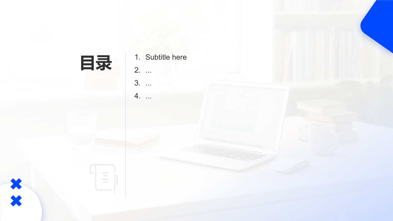 大学生就业能力展示PPT主题