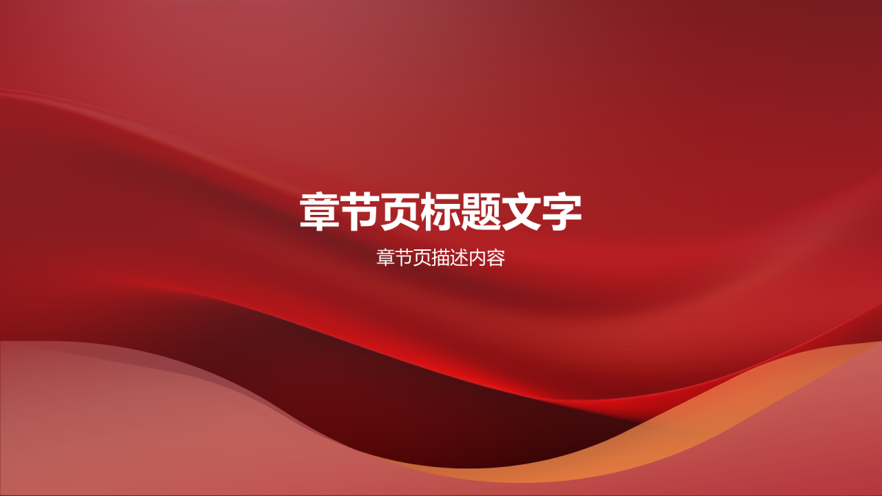 历史英雄人物介绍