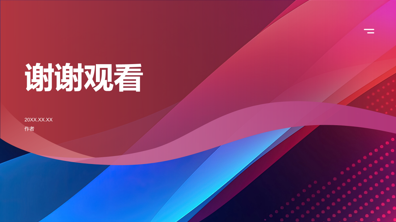 红色插画风教学各学科PPT主题