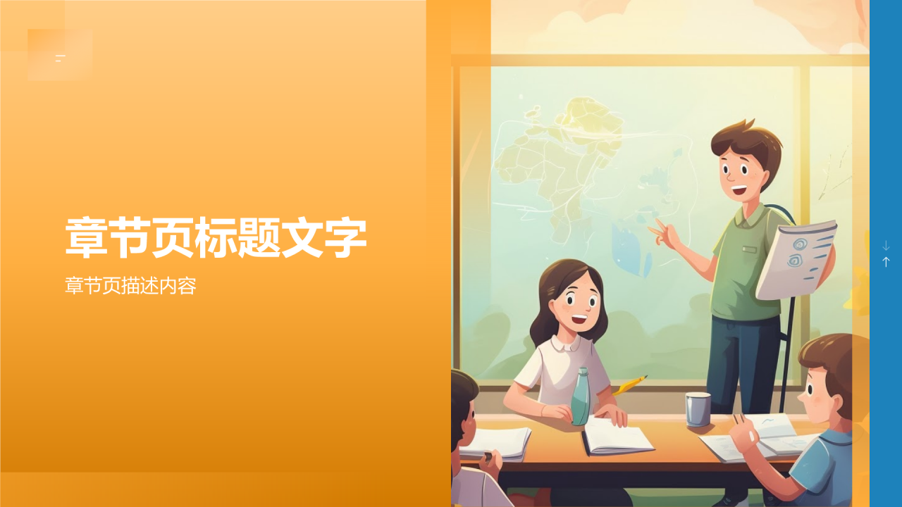 大学生创新创业大赛