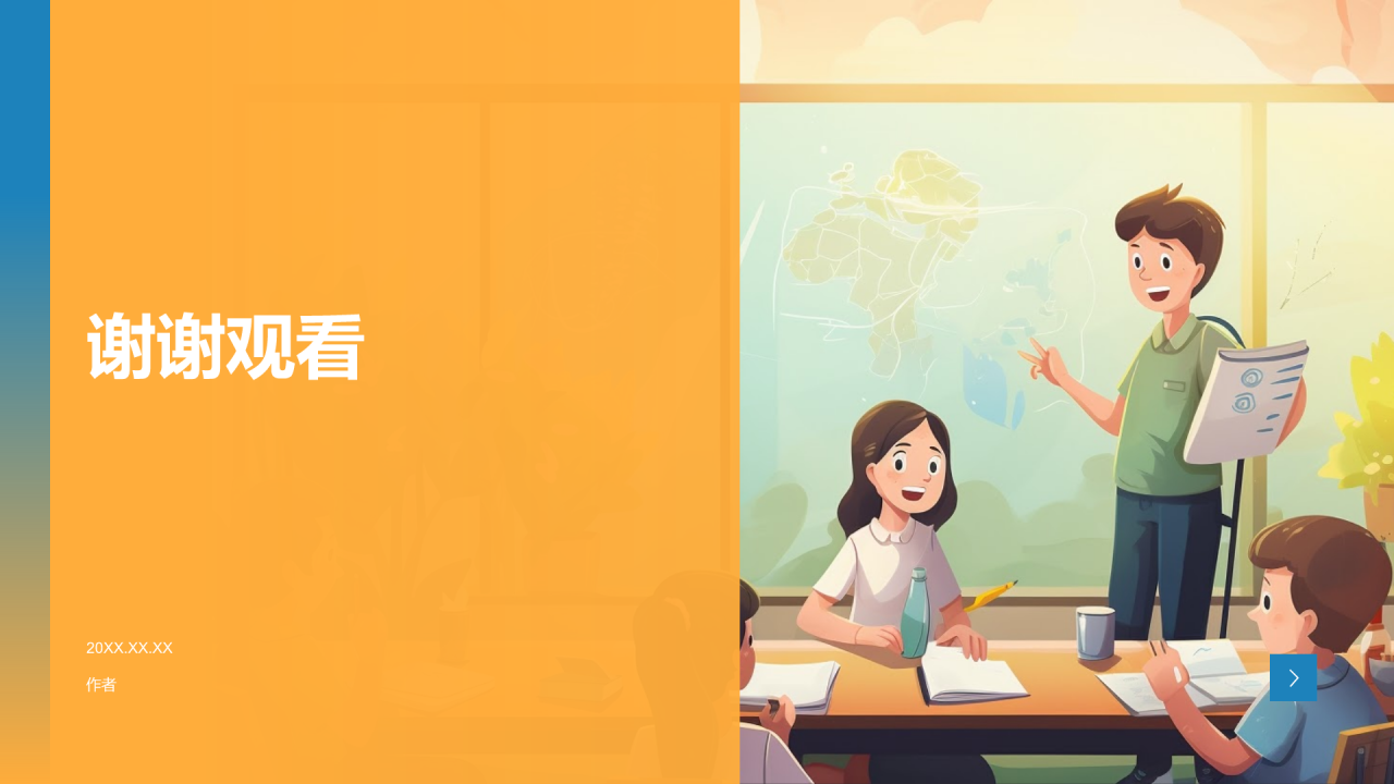 大学生创新创业大赛