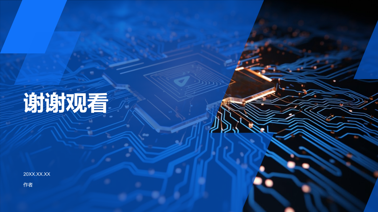 大学生创新创业大赛PPT主题