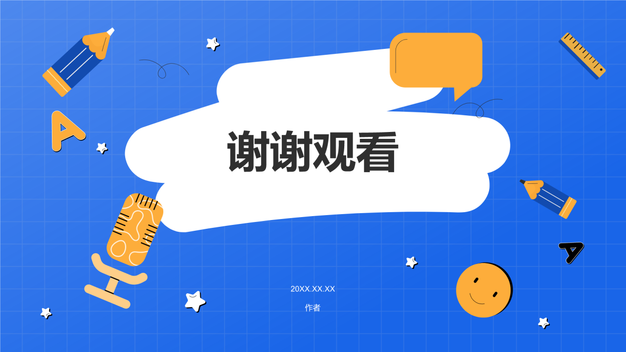 学生英语口语课前分享演讲PPT主题