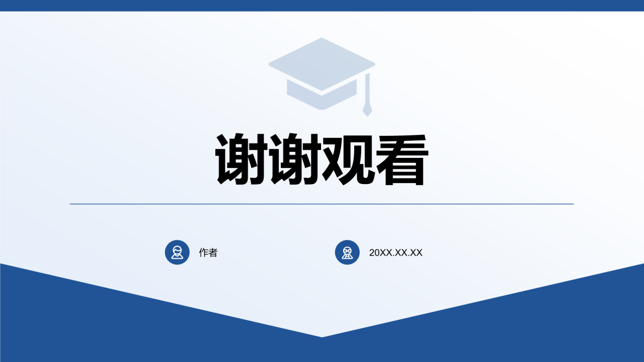 本科毕业论文
开题答辩PPT主题