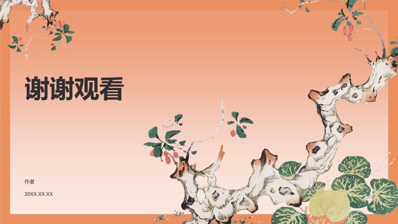 绿色复古风艺术画册相册PPT主题
