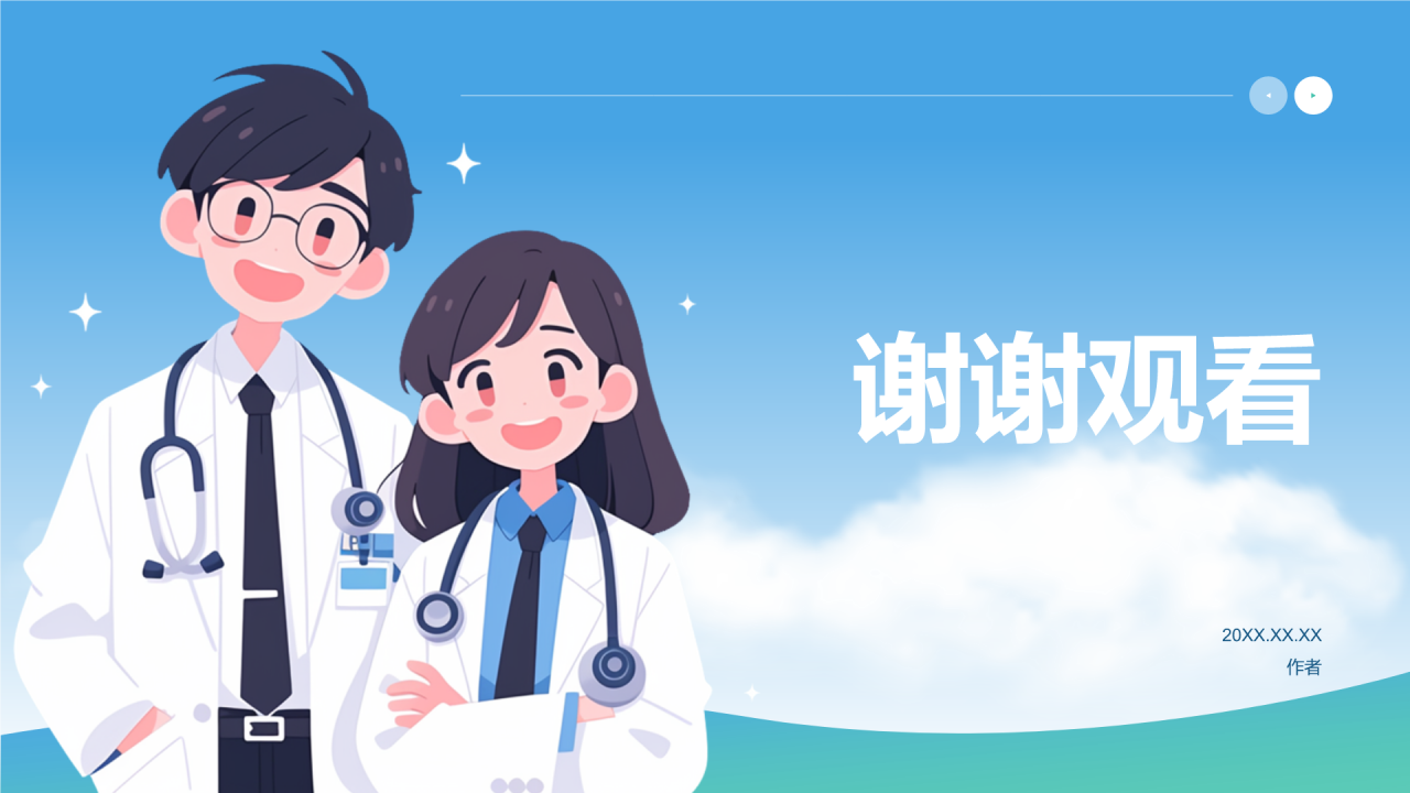 蓝色插画风中国医师节PPT