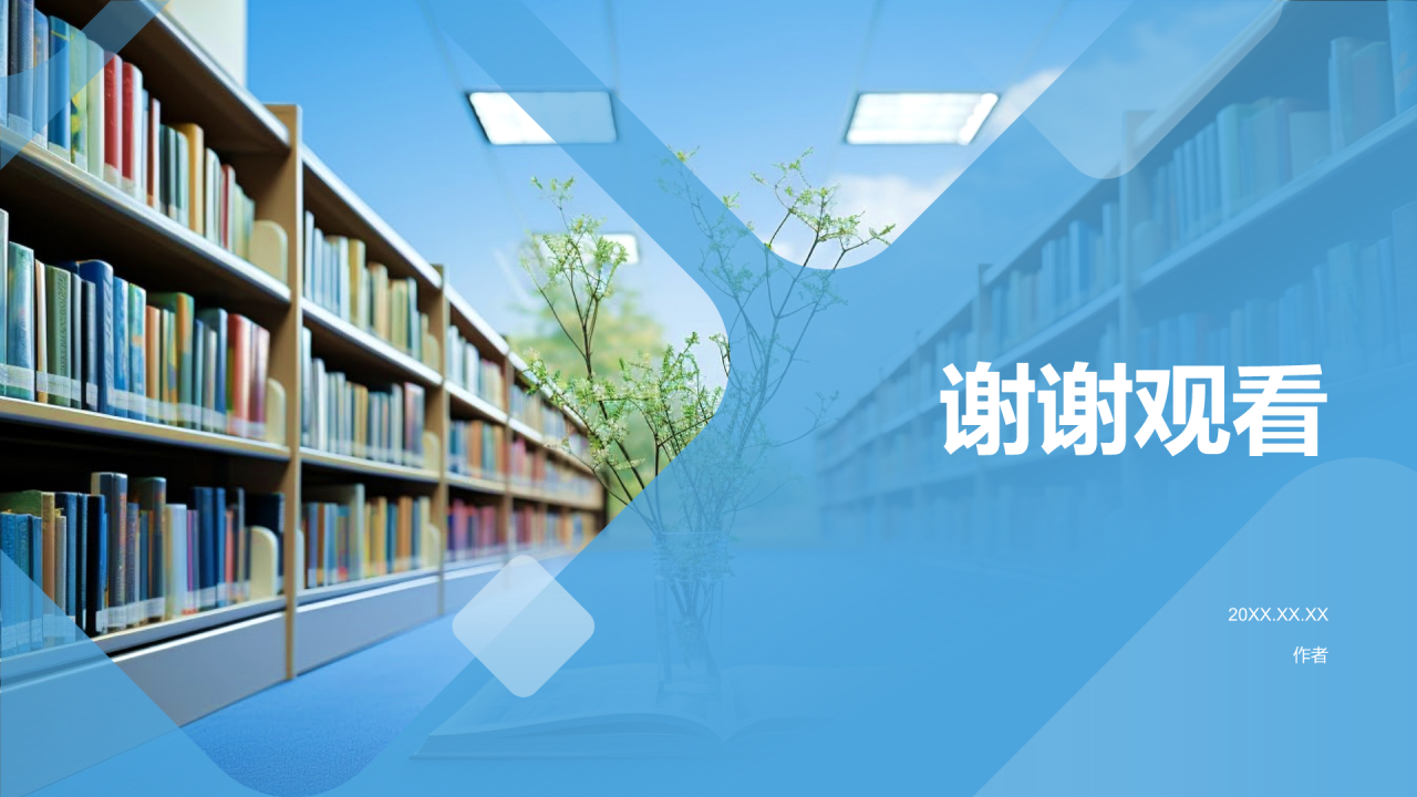 大学生职业生涯规划