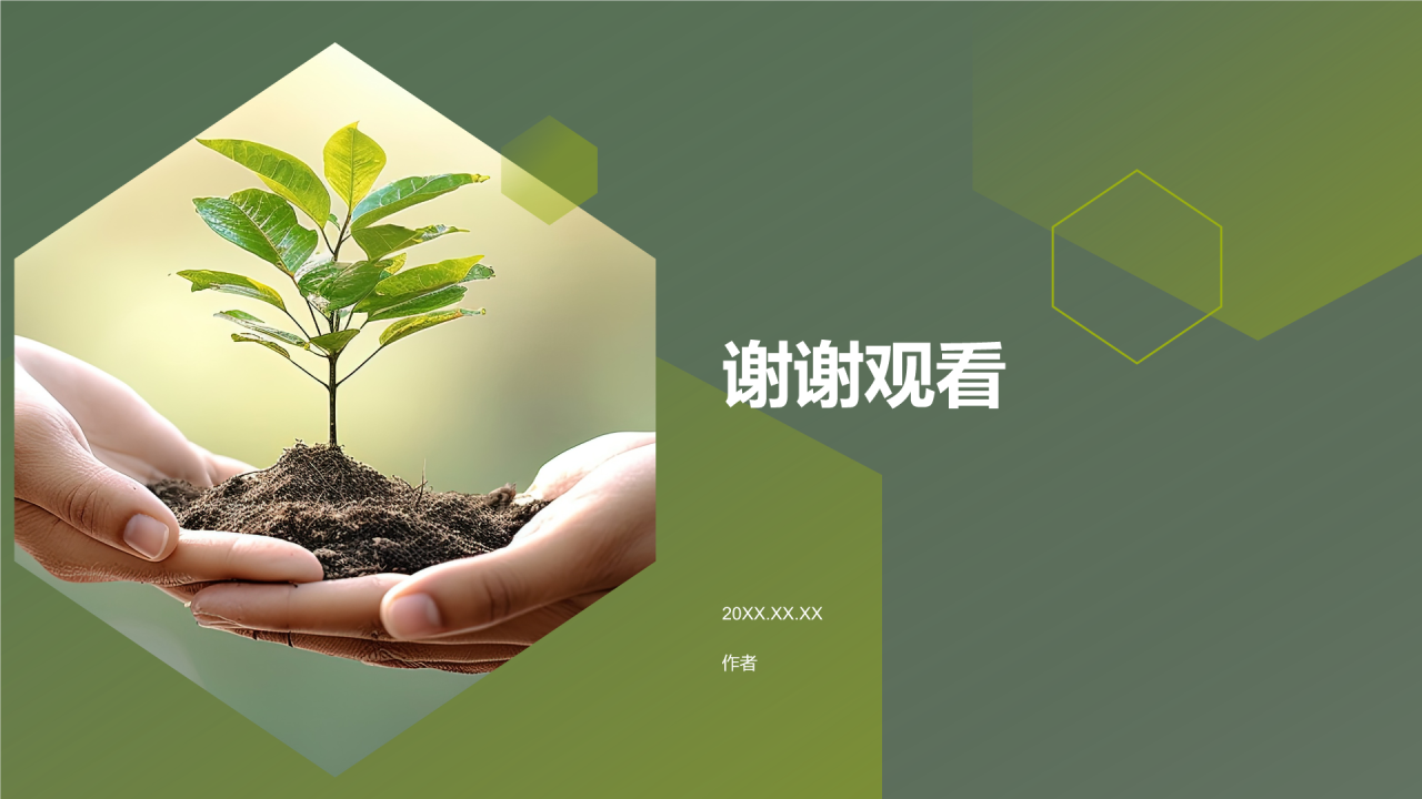 生态养殖新模式