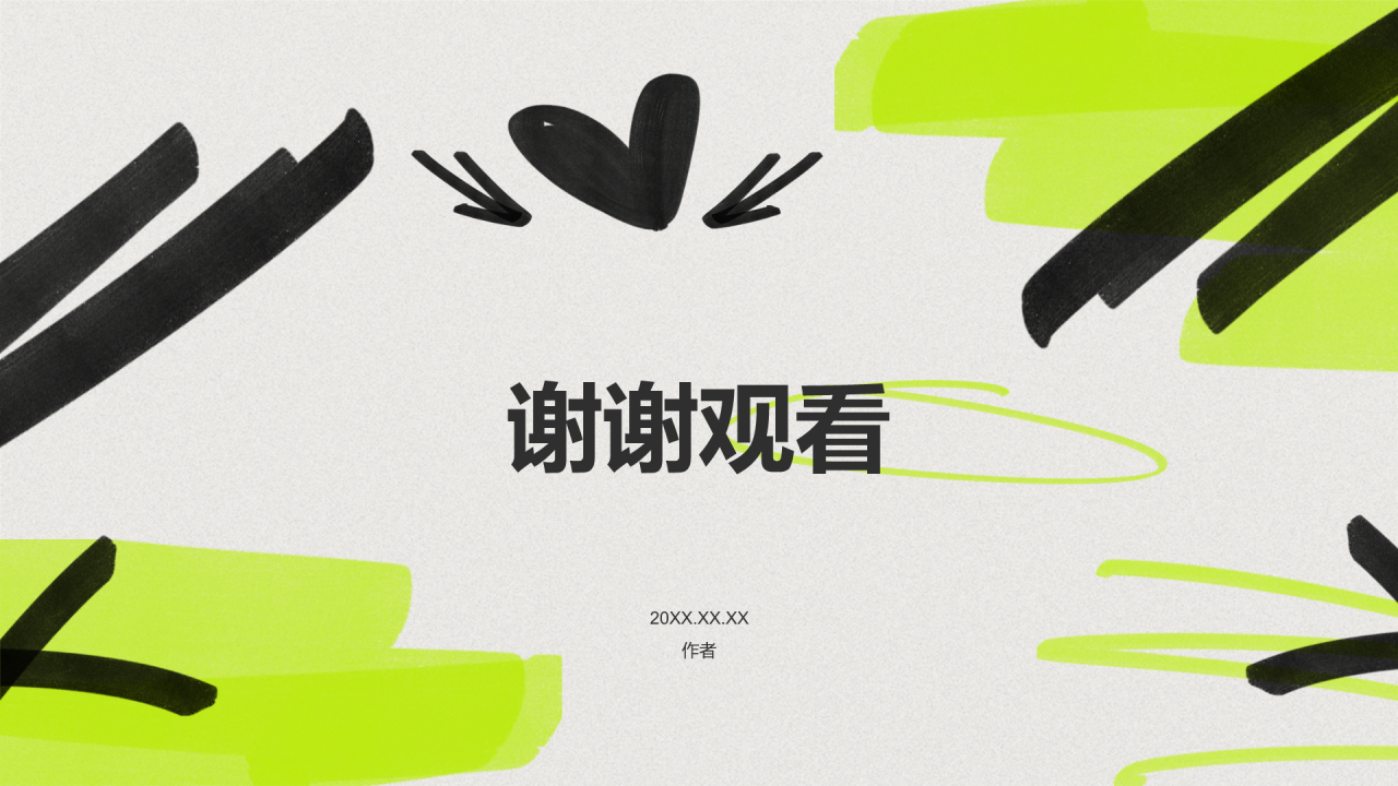 大学生互联网+创新创业项目计划书PPT主题