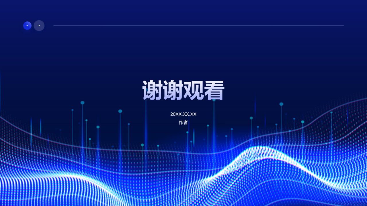 蓝色科技风智能科技PPT主题
