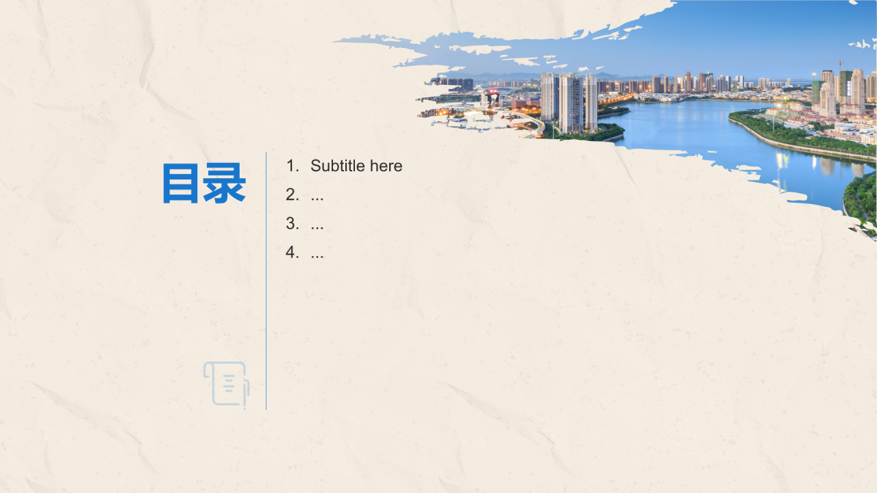 厦门城市旅游宣传介绍PPT主题