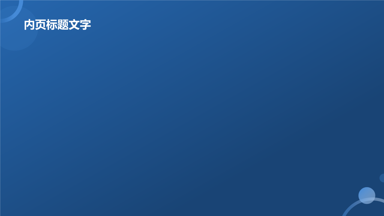 媒体传播效果评估与优化策略