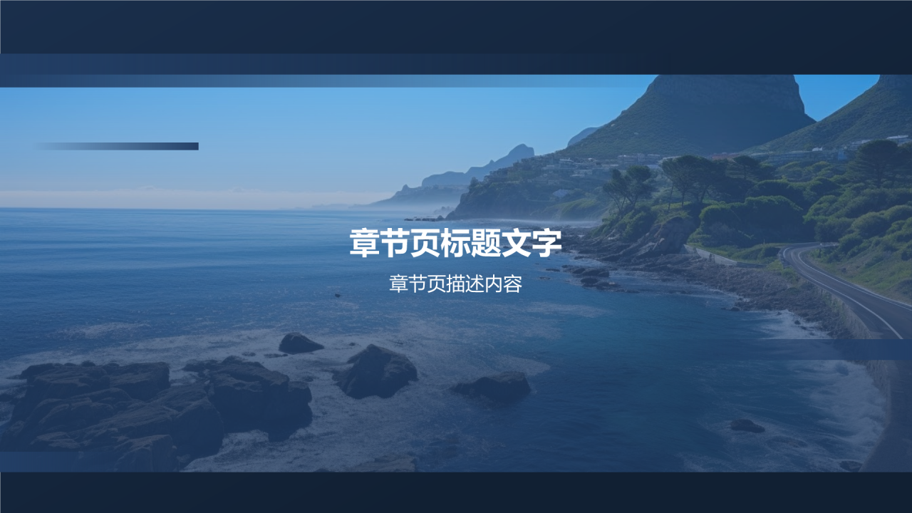 餐饮旅游管理培训