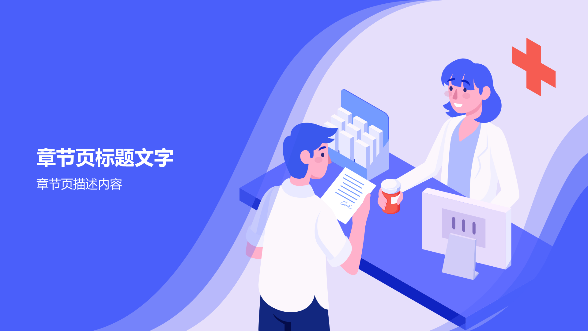肺部感染呼吸衰竭疑难病例讨论PPT主题