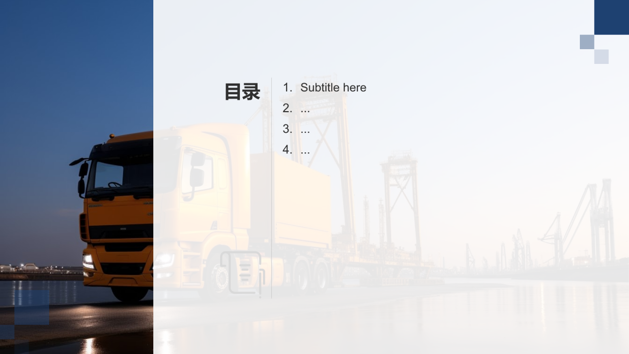 个性化定制，满足需求