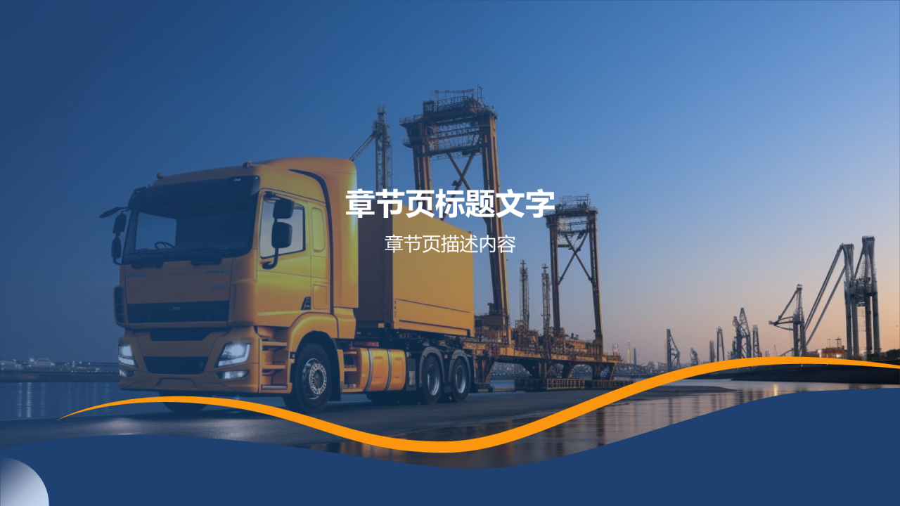 个性化定制，满足需求
