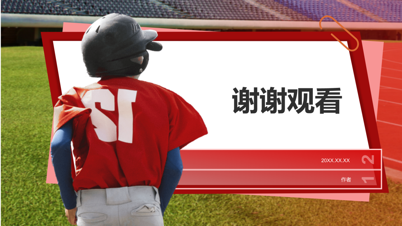 红色摄影风校园运动会PPT