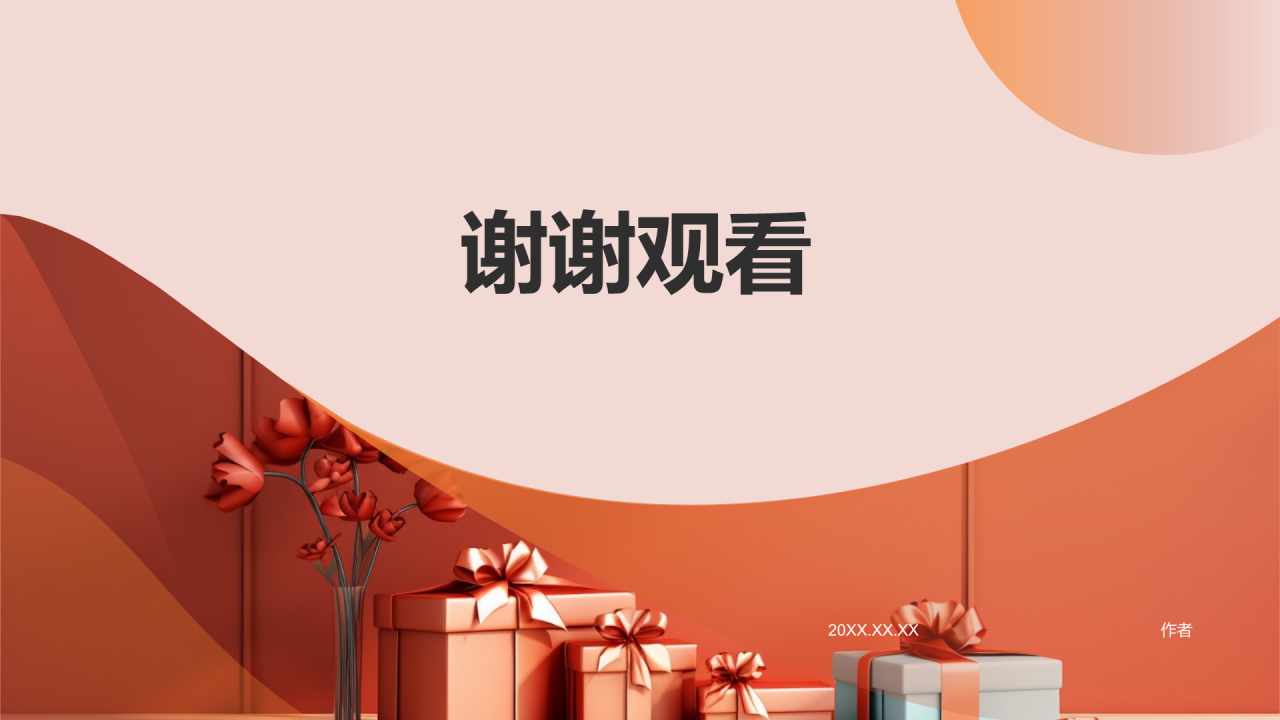 春节营销策略
