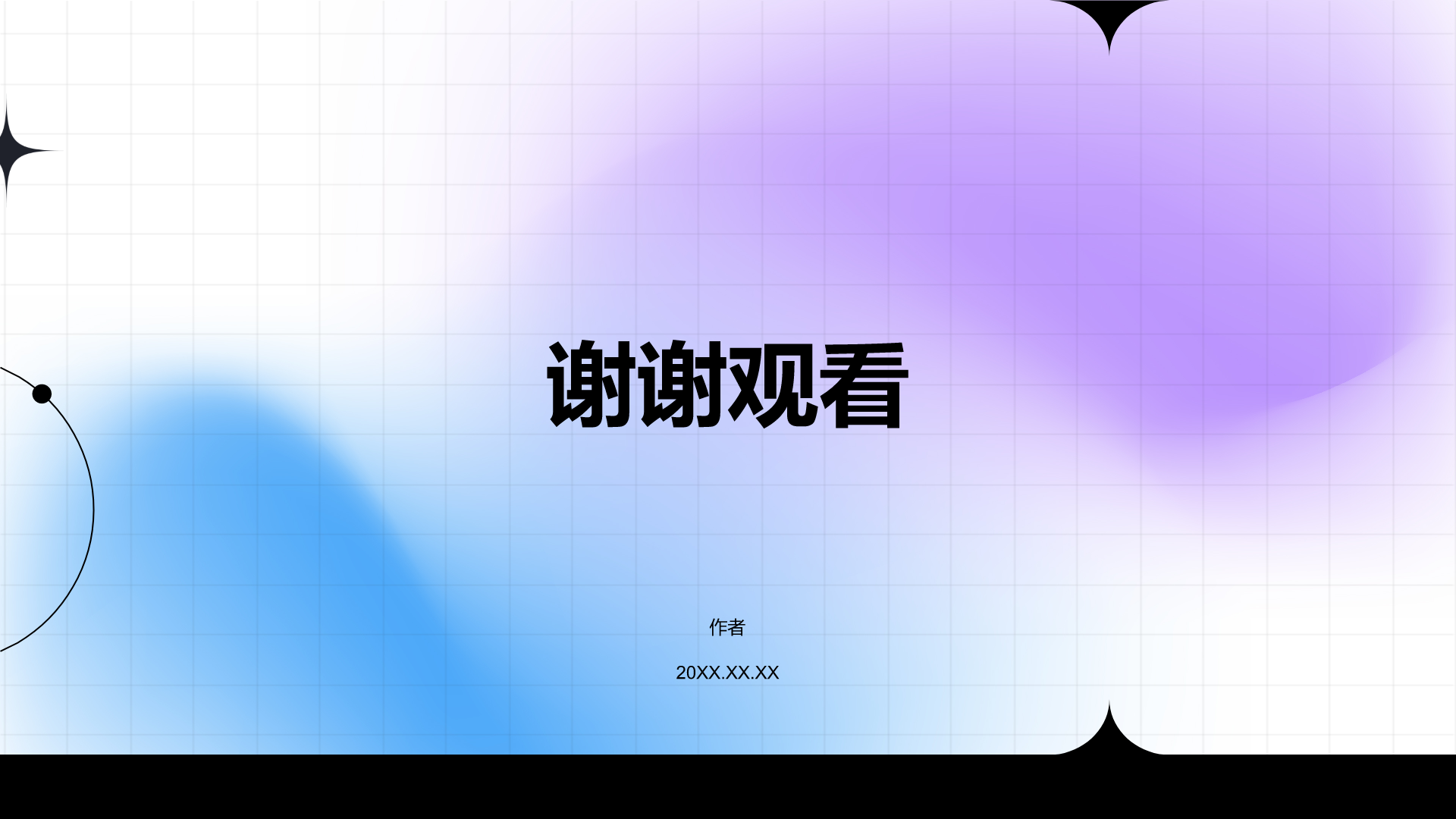 紫色扁平风季度工作汇报PPT主题