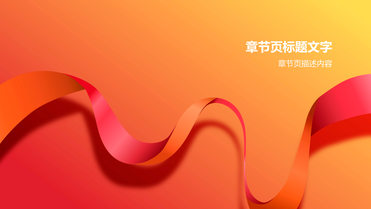 团支书述职报告