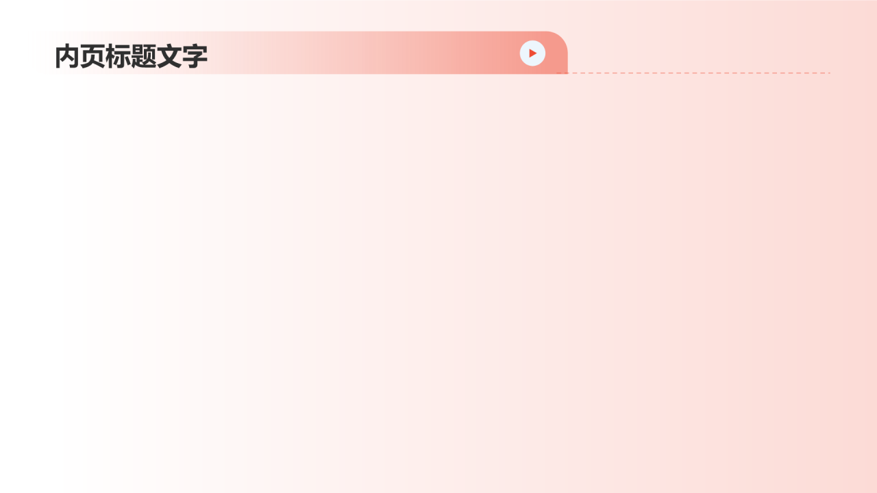 团支书述职报告