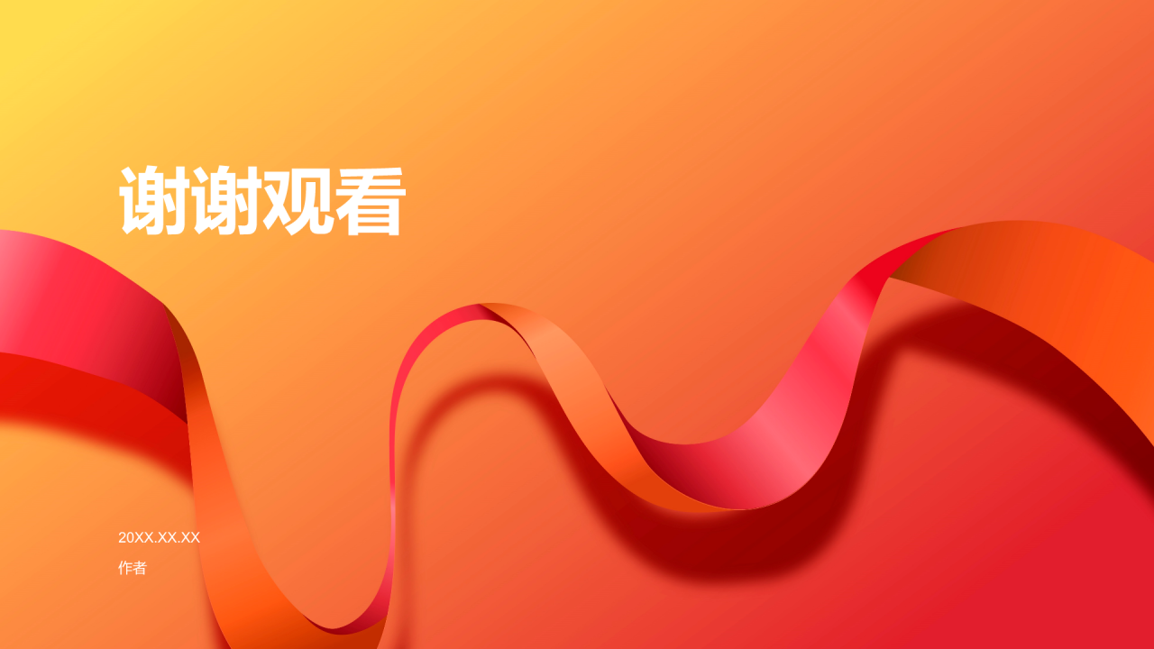 团支书述职报告