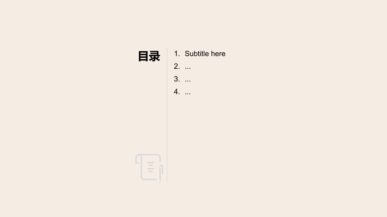 黄色插画风文学分享PPT主题