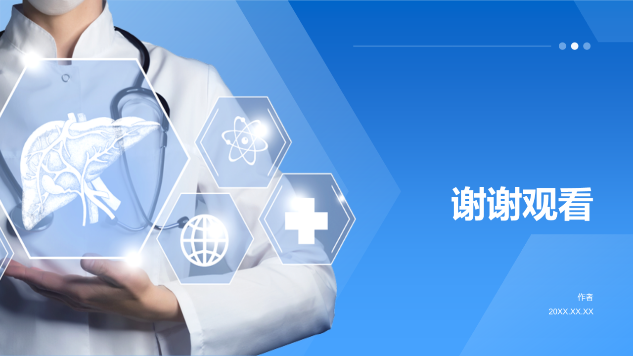 肝炎——疾病科普PPT主题