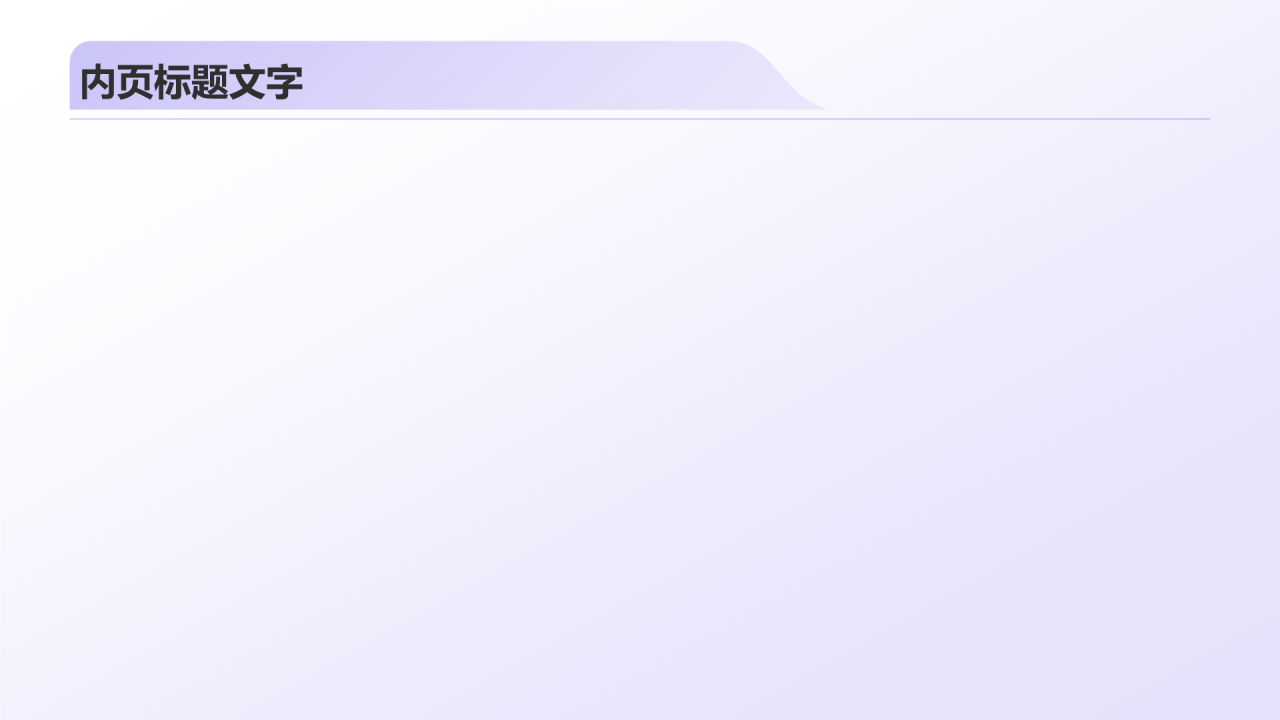 蓝色3D风校园普法PPT主题